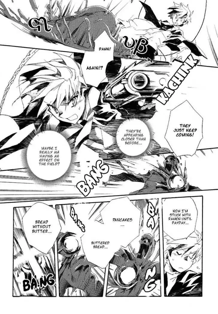 Ookami ga Kuru! Chapter 1.1 31